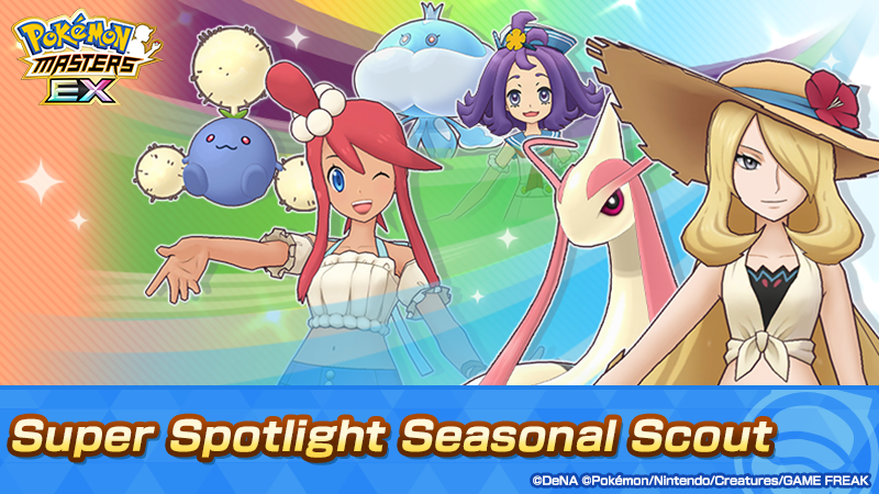 Pokémon Masters EX tweet media