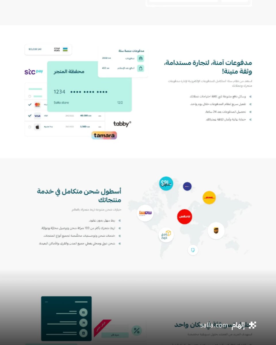 إلهام للتصميم tweet media