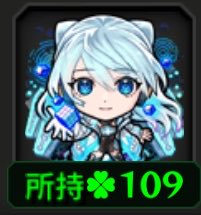 mk00mko0's tweet photo. アルセーヌを10体引く間に運極のネオ2体出たし、欲しかったヤクモ1体も出なかったしアルスラーン3体出た
全部微妙 https://t.co/QGU2YY0bdD
