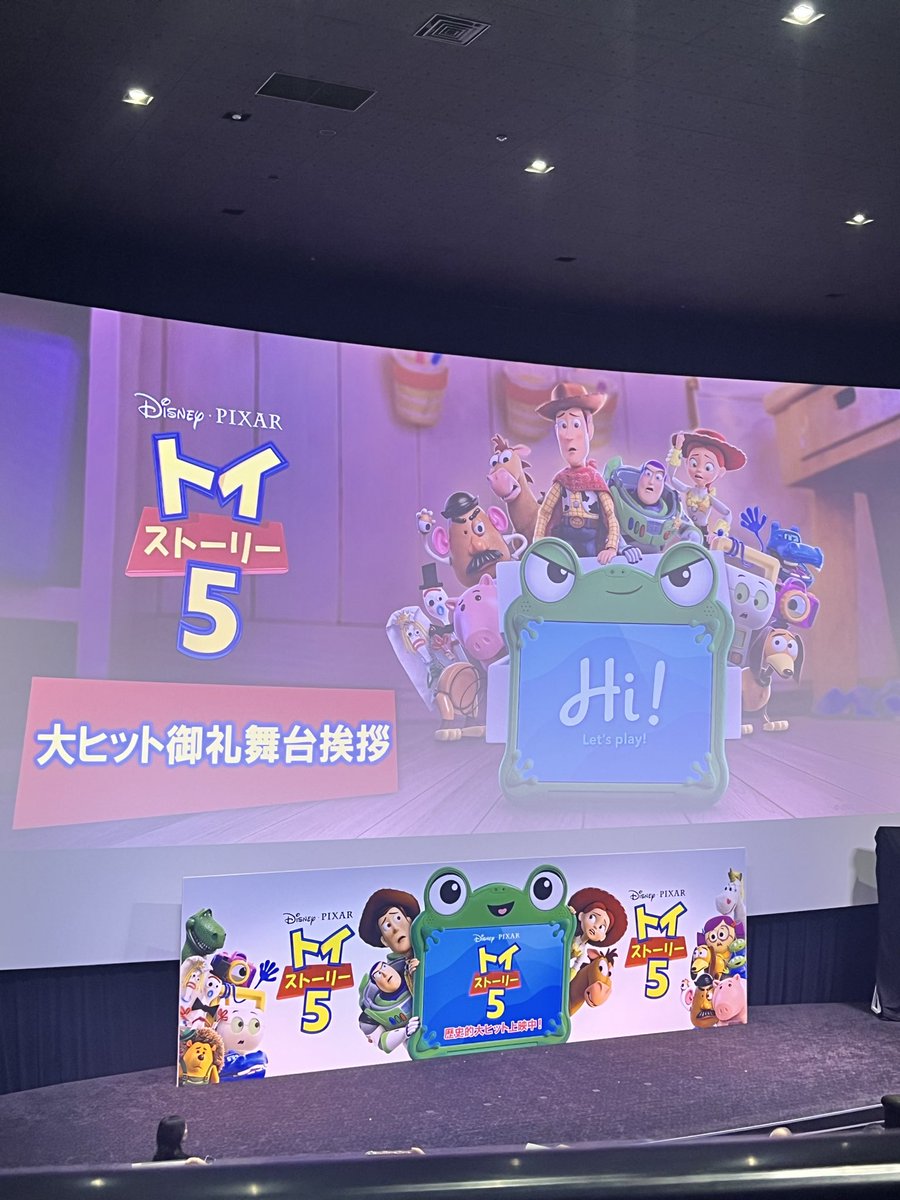 mitam1130's tweet photo. 今回もトイストーリー5の大ヒット御礼舞台挨拶行ってきました🥹💚💜
なんのオモチャになりたい質問のはやちゃんの鳥🕊️ネタ、爆��してしまった🤣✨
ファン方のSNSめっちゃ観てる気がする🤣💖
朝からテレビジャックで寝てないのに
そんな姿みせないはやちゃんに本当に尊敬😭
#トイストーリー5
#佐野勇斗 https://t.co/mOtBKrUYEU