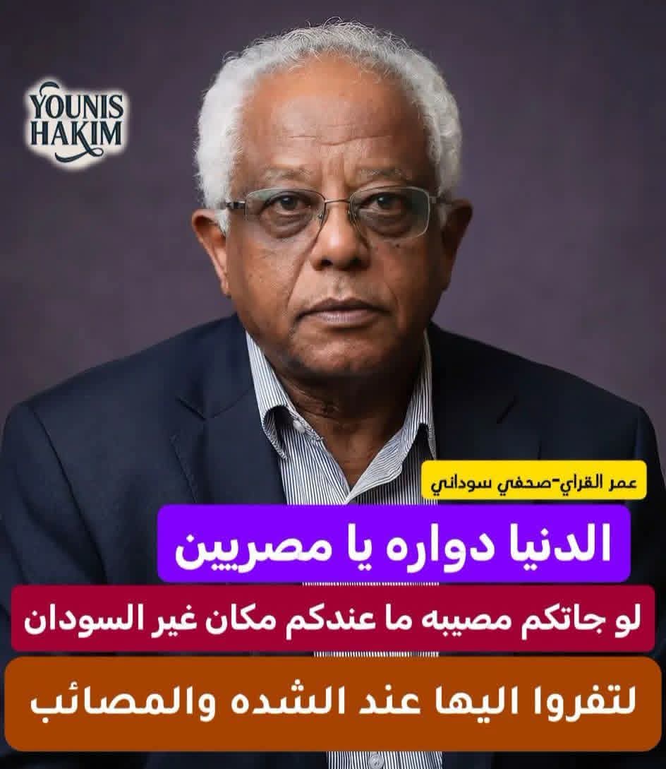 عروس النيل2 💪🇪🇬🇪🇬✌️ tweet media