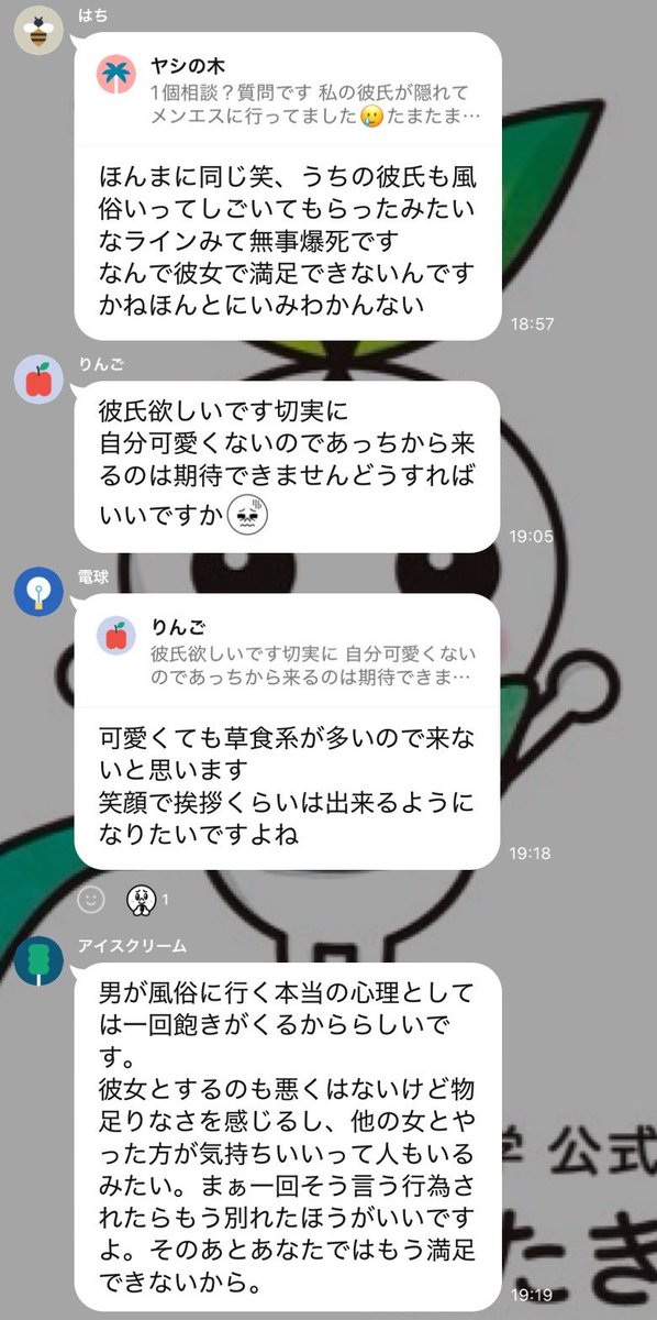 ココア滋賀劣等 tweet media