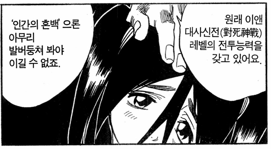 uiiyoe's tweet photo. 우루루아기를 복복하는 우라하라 특집 https://t.co/CQA83ouedG