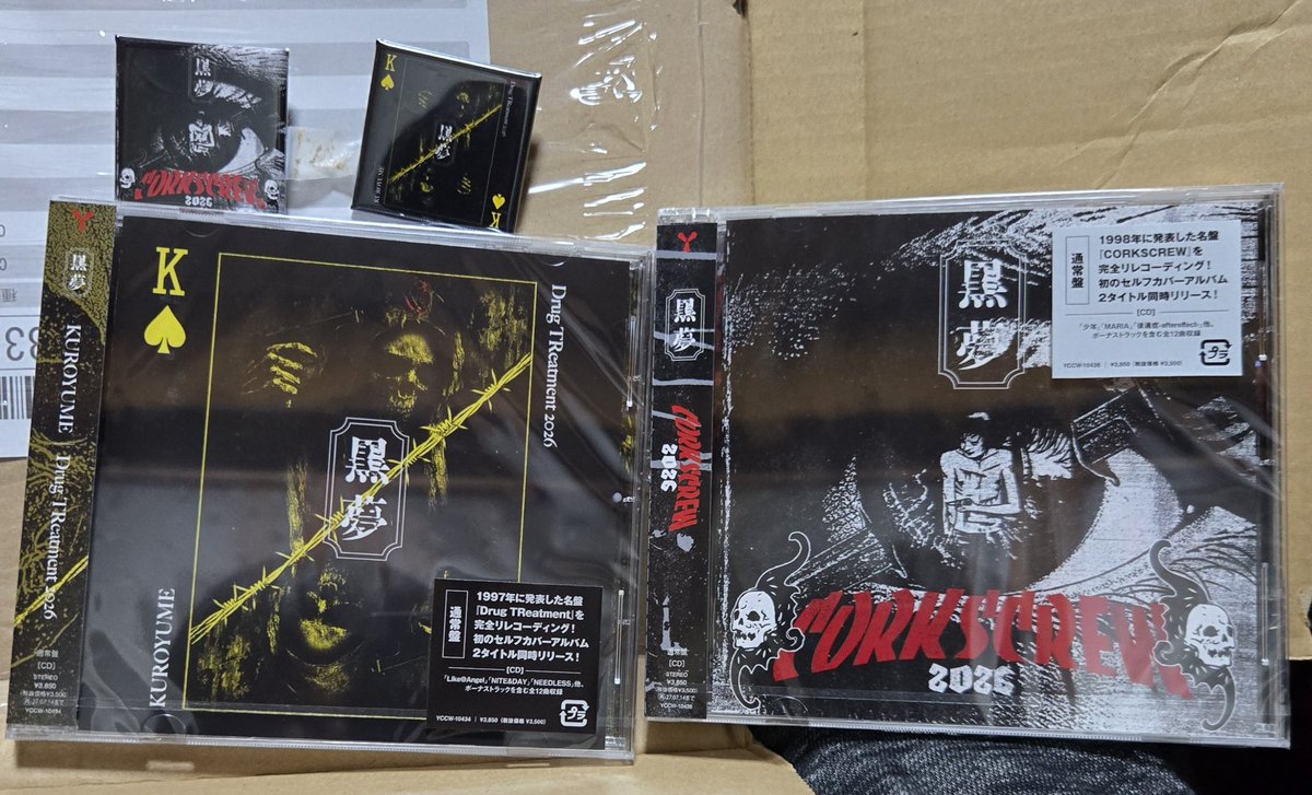 yny_angels's tweet photo. 黒夢CD💿届いた😊CD聴きながらライブ当日東京向かいます😊めちゃくちゃライブ楽しみ😍
#黒夢　#清春 https://t.co/kVppYvKsBv