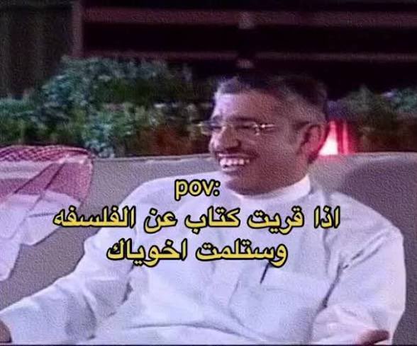 zie_bk's tweet photo. ما هو إلا خليط ممزوج من موهبة ميسي و شخصية كريستيانو و مراوغات مارادونا و انهزامية نيمار و غرور الألمان https://t.co/REzzu9VnC6