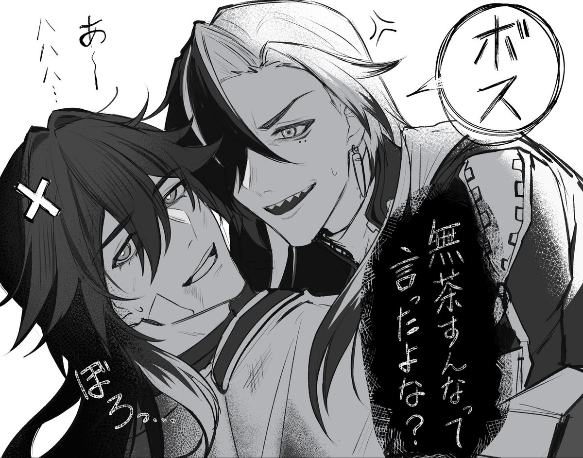 hekimix_'s tweet photo. お咎めヒルナズ https://t.co/7oRBXynHxA