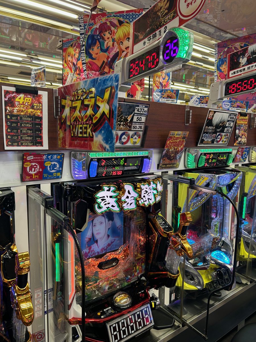 Sun_Tomishiro's tweet photo. Let's enjoy トミシロ 
昨日の遊技結果を一部ご紹介📷
☆★☆★☆
 4円パチンコ
・e東リベ聖夜決戦 63,000発 最新台♪
・eガルパン 30,000発 最新台♪
・e無職転生 25,000発 最新台♪
・e牙狼12 36,000発 今週オススメ♡
20円スロット
・戦コレ6 6,000枚 最新台♪
・東京喰種 7,000枚 https://t.co/n47HYyQjA3