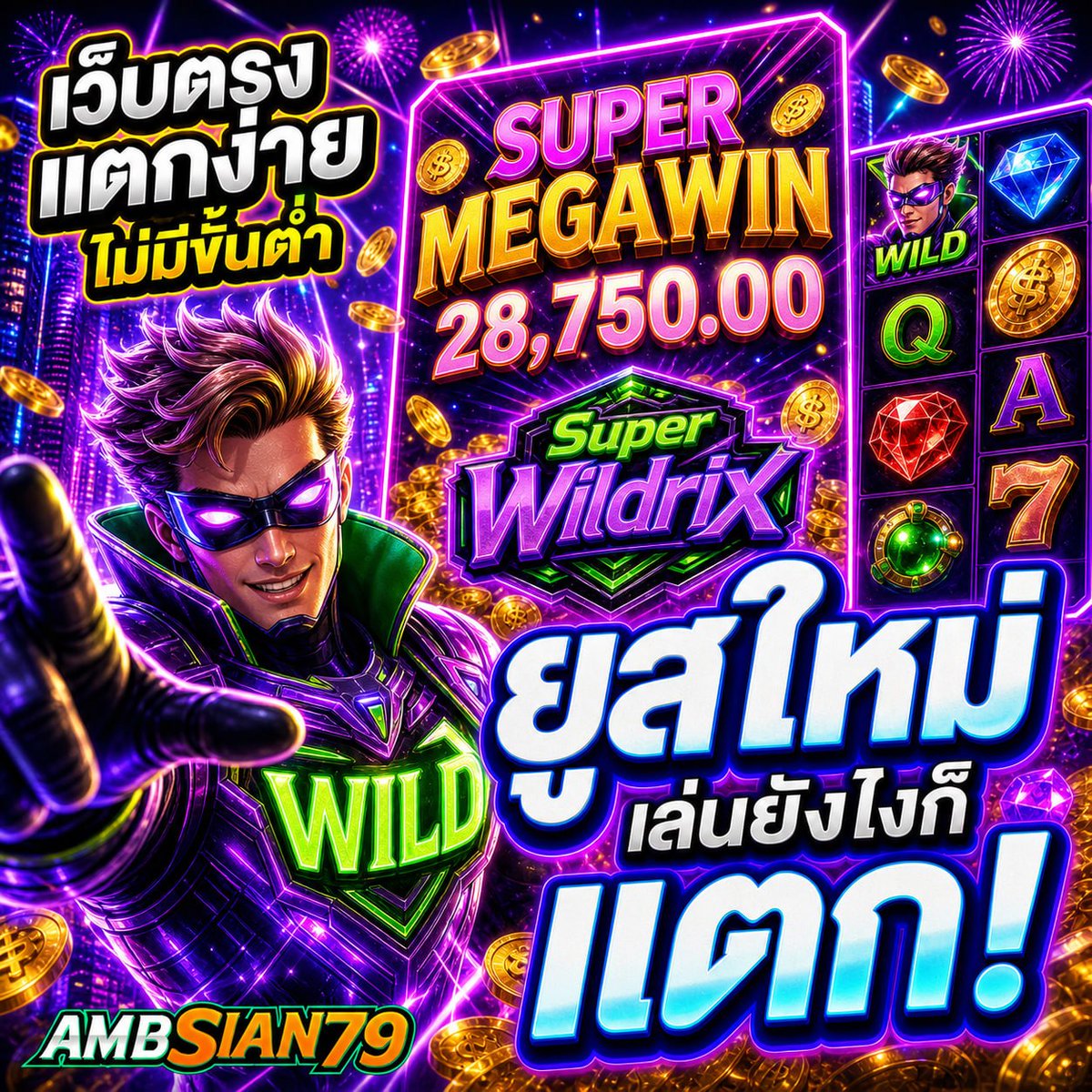 ZombieExaminer's tweet photo. 🎮 สล็อตแตกง่าย รวมเกมฮิตครบทุกค่ายดัง

👉 สมัครเลย : https://t.co/DnE6Z72G2C
🔥 PG SLOT แตกบ่อย
🔥 ฝาก-ถอน ออโต้ รวดเร็ว
🔥 เว็บแท้ ฟรีสปินแจกจริง
💰 ถอนไวภายใน 1 วินาที
💰 ระบบปลอดภัย เล่นได้ 24 ชั่วโมง

#สล็อต #สล็อตแตกง่าย #สล็อตเว็บตรง #PGSLOT #สล็อตแตกบ่อย #เกมสล็อต https://t.co/ypkm3ASt6m