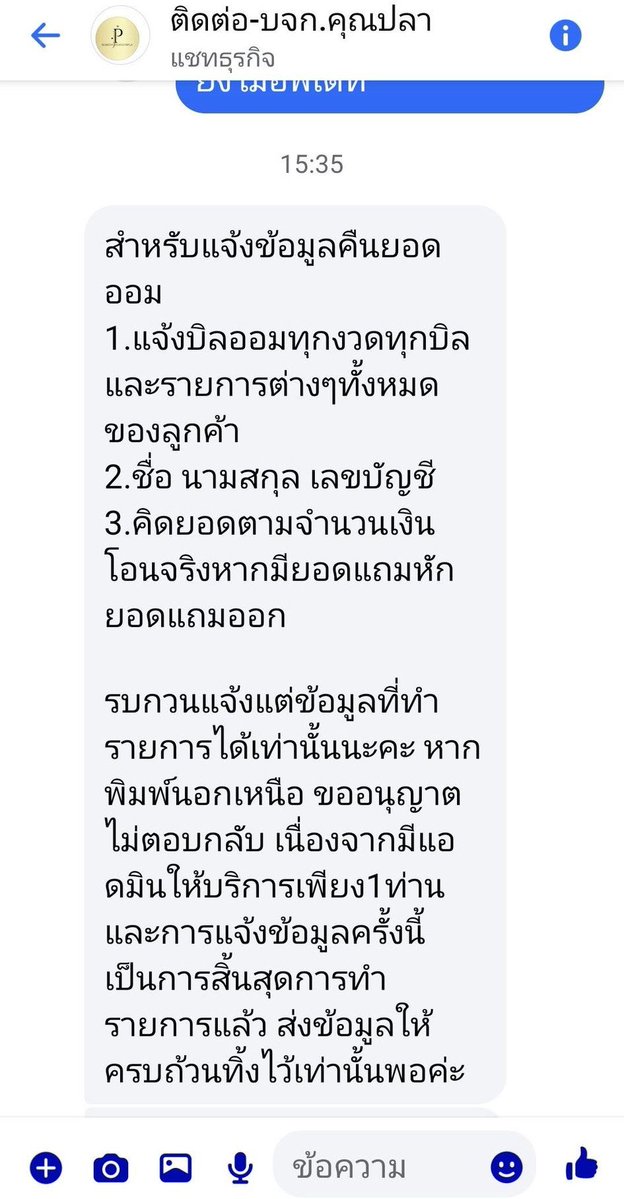 Eaaaw's tweet photo. พี่เตือนมาตั้งแต่ 6 ปีที่แล้ว... จนปัจจุบันแม้แต่ gen Z ก็ยังตกเป็นเหยื่อ ธรรมชาติคัดสรรจริงๆ พูดเท่าไหร่ก็ไม่ฟัง ความโลภบังตา ใครๆก็อยากรวยทั้งนั้น แล้วถ้ามันง่ายขนาดนี้ป่านนี้ทุกคนก็ต้องรวยกันหมดแล้วสิ ทำไมถึงคิดไม่ได้ มันน่าโมโห https://t.co/VpNoPfO2Qh