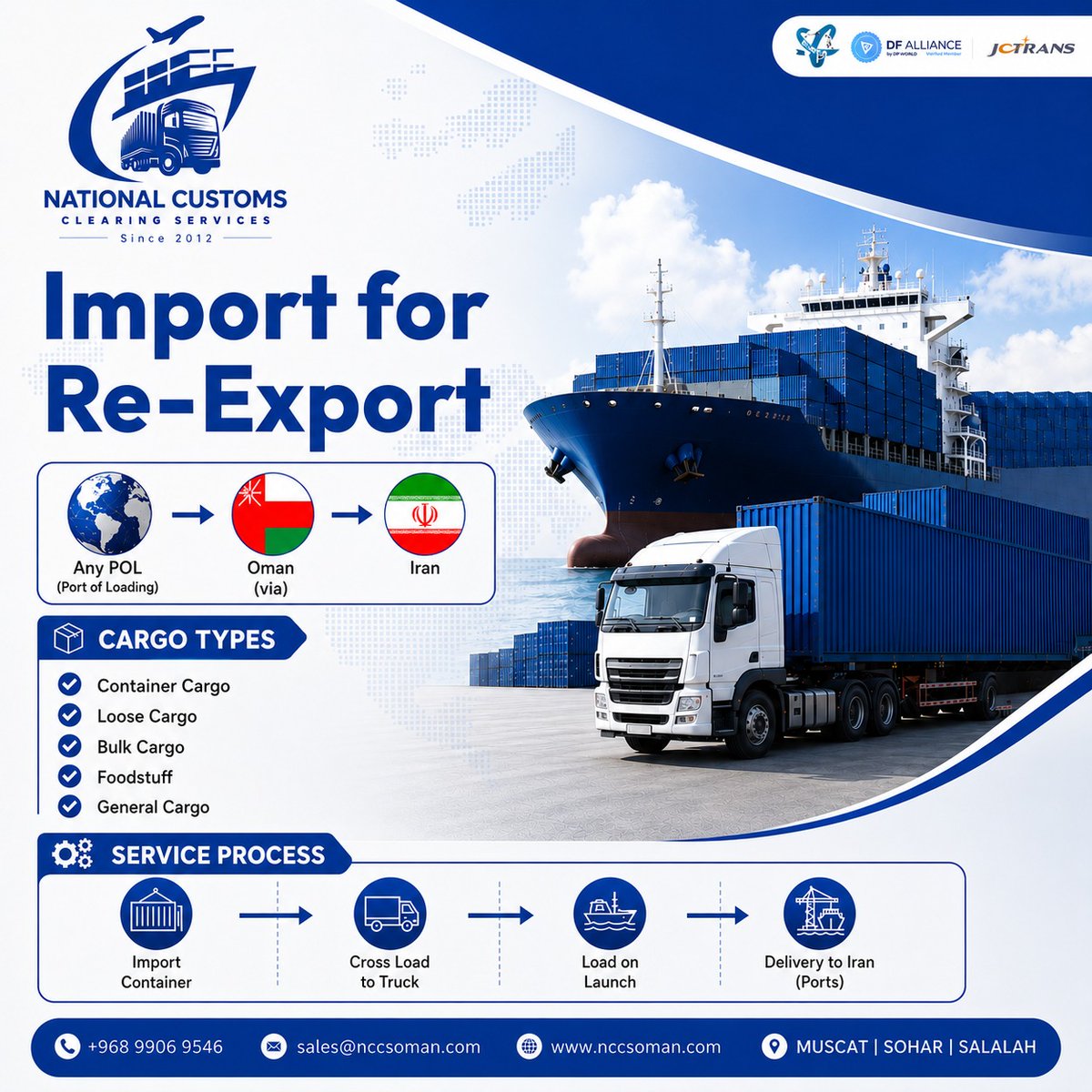 nccsoman's tweet photo. 🚢🌍 𝐈𝐦𝐩𝐨𝐫𝐭 𝐟𝐨𝐫 𝐑𝐞-𝐄𝐱𝐩𝐨𝐫𝐭 𝐯𝐢𝐚 𝐎𝐦𝐚𝐧 𝐭𝐨 𝐈𝐫𝐚𝐧 🇴🇲➡️🇮🇷

Expand your global trade with our 𝐞𝐟𝐟𝐢𝐜𝐢𝐞𝐧𝐭 𝐈𝐦𝐩𝐨𝐫𝐭 𝐟𝐨𝐫 𝐑𝐞-𝐄𝐱𝐩𝐨𝐫𝐭 𝐬𝐨𝐥𝐮𝐭𝐢𝐨𝐧𝐬 through Oman. 
#nccsoman https://t.co/IqJiGieQ01