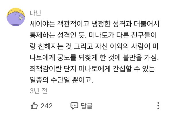 thenewmm22's tweet photo. 어우 shit 댓글보고지림 https://t.co/3LppVAcSe6
