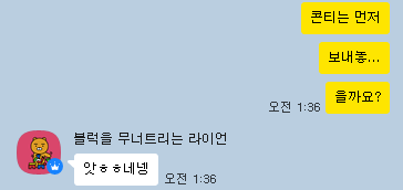 in_nrhs's tweet photo. 만화 커미 신청은 처음이ㄹㅏ 떨려 https://t.co/cQBQvFwU85