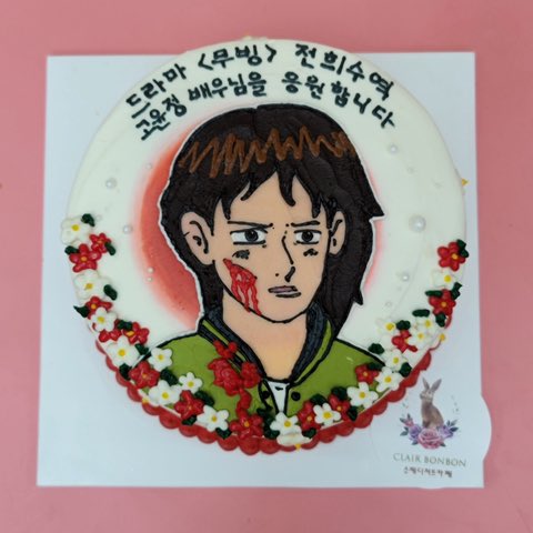 GYJdaumcafepub's tweet photo. 총대가 독단적으로 진행한 결과22
선물은 디자인도 디자인인데 쓸모 없는 선물만 골라서 주시잖아요. 솔직히 저 여권지갑이랑 폰 케이스 디자인은 팬들도 안쓸 것 같아요.. 그리고 계속 협찬 들어오는 곳은 왜 자꾸 주시는 거에요.. 이런 선물에 누가 돈내고 싶겠어요. 꽃이랑 케이크도 그만좀 주세요 https://t.co/FqKAmZGe30