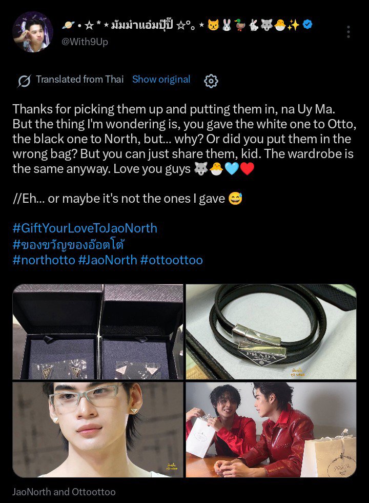 nueatopages's tweet photo. Otto going at North’s solo event to help styling him and even let North borrowed his earrings (their couple earrings) from fan. Captured his photo and even waited for North until he finished his event. If this is not love, then what? 🫠 
#NorthOtto https://t.co/mytR8WlnaA