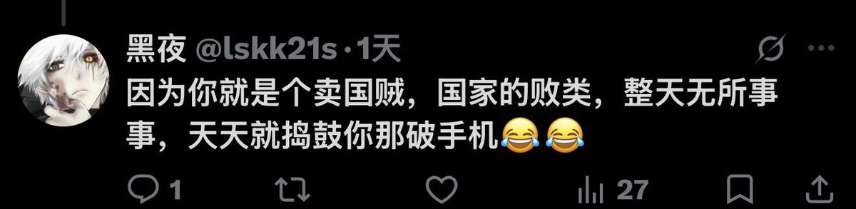 KatePUN285649's tweet photo. @lskk21s @iamfreedick @kvwmy 那你呢 嘉豪😂 https://t.co/yMdCiM9ld5