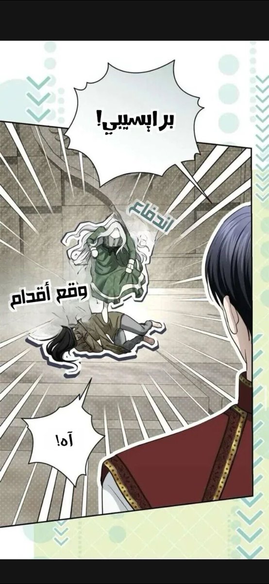 ruioii's tweet photo. 😭😭😭بنتييي https://t.co/gU5A7ExF4d