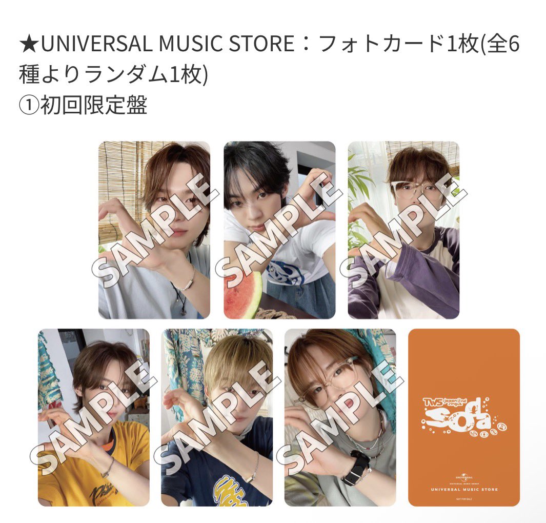 _chi_no_'s tweet photo. TWS Japan 2nd SODA SODA 店舗特典 共同 ユニバ UMS 買取 譲渡

【譲】
①初回限定盤🦒 🐶 🐰 🪼 
②通常盤🦒 🐶 🐰 🪼 🐥
③メンバーソロ盤 🦒 🐶 🐰 🪼 🐥

【求】
①1,500円/枚
②③700円/枚

・購入済
・万が一偏りがあった場合には返金対応
・お気軽にお声がけください🎶

#TWS共同購入 https://t.co/AipsC75M4A