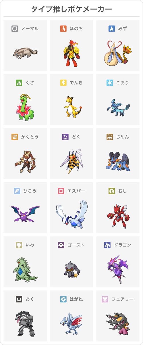 anth_kk's tweet photo. #タイプ別推しポケメーカー
迷いは無かった https://t.co/F4iqtDcVg2