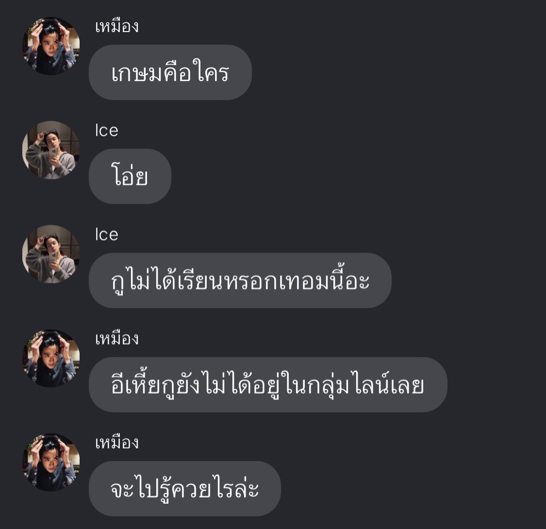 dyphuphucutie's tweet photo. มรึงอันนี้ชีวิตจริงเด่กมหาลัยมาก55252525255 https://t.co/UXtcOp2jVq