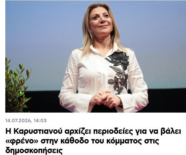 hellasspecial's tweet photo. Αν πάει προς Εκκλησίες και Μοναστήρια να έχουν το νου τους τα παγκάρια.... https://t.co/MblXp0Qd9l