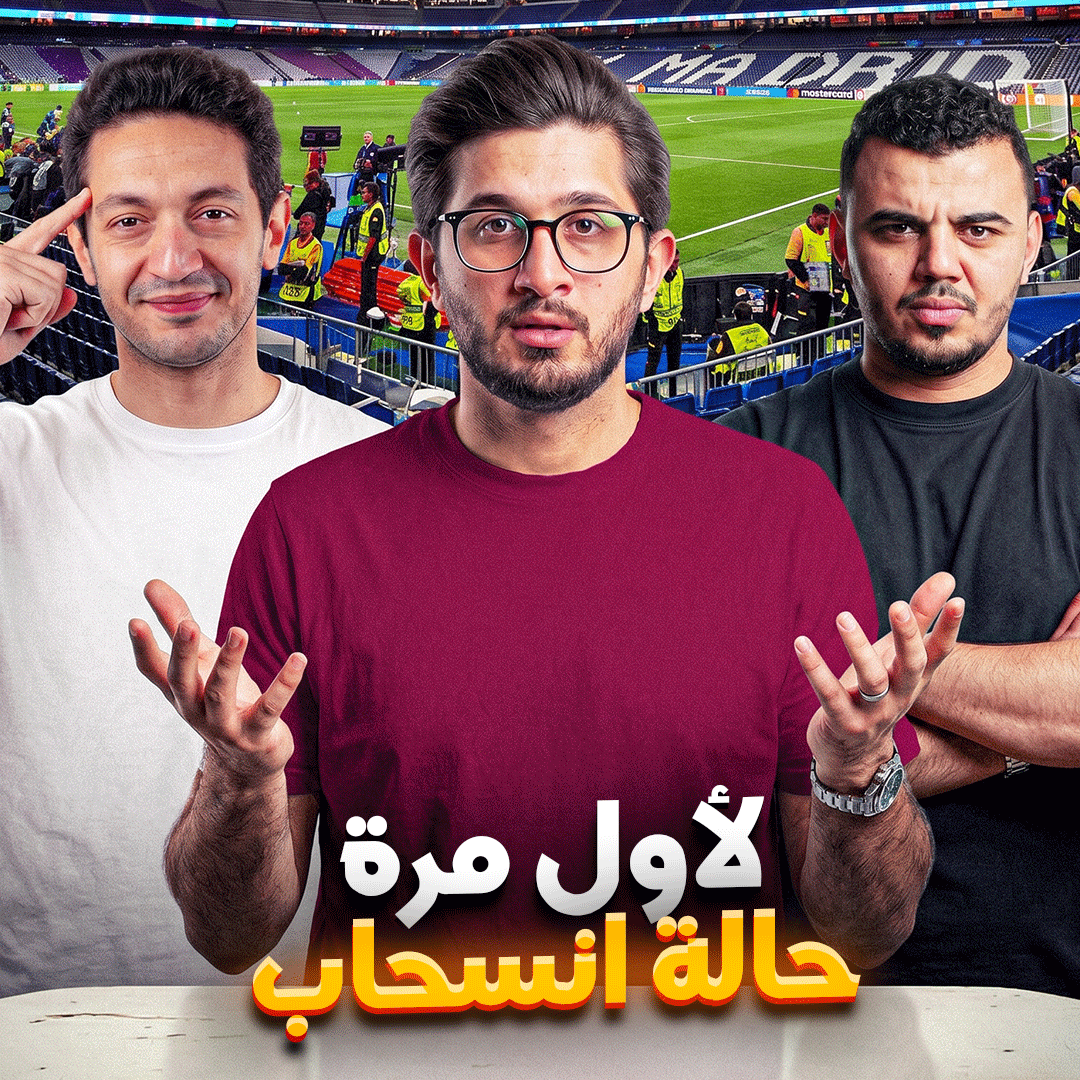 GOAL Arabia tweet media