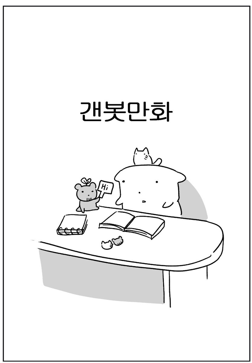me5344's tweet photo. 방향을 틀었어요 https://t.co/EOOtHwlZVX
