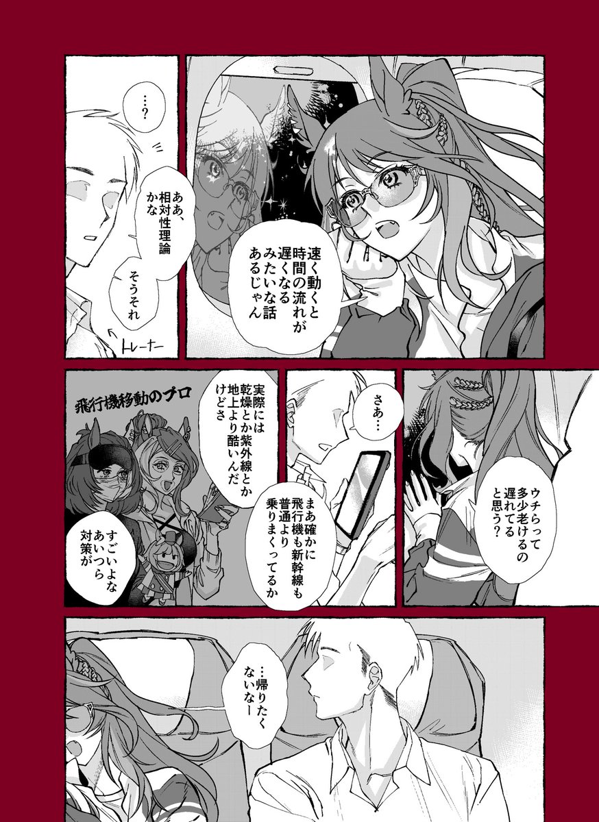 2ko5rihalo's tweet photo. 君は大人になっていく/DWCアフター https://t.co/6pBtj0J7AK