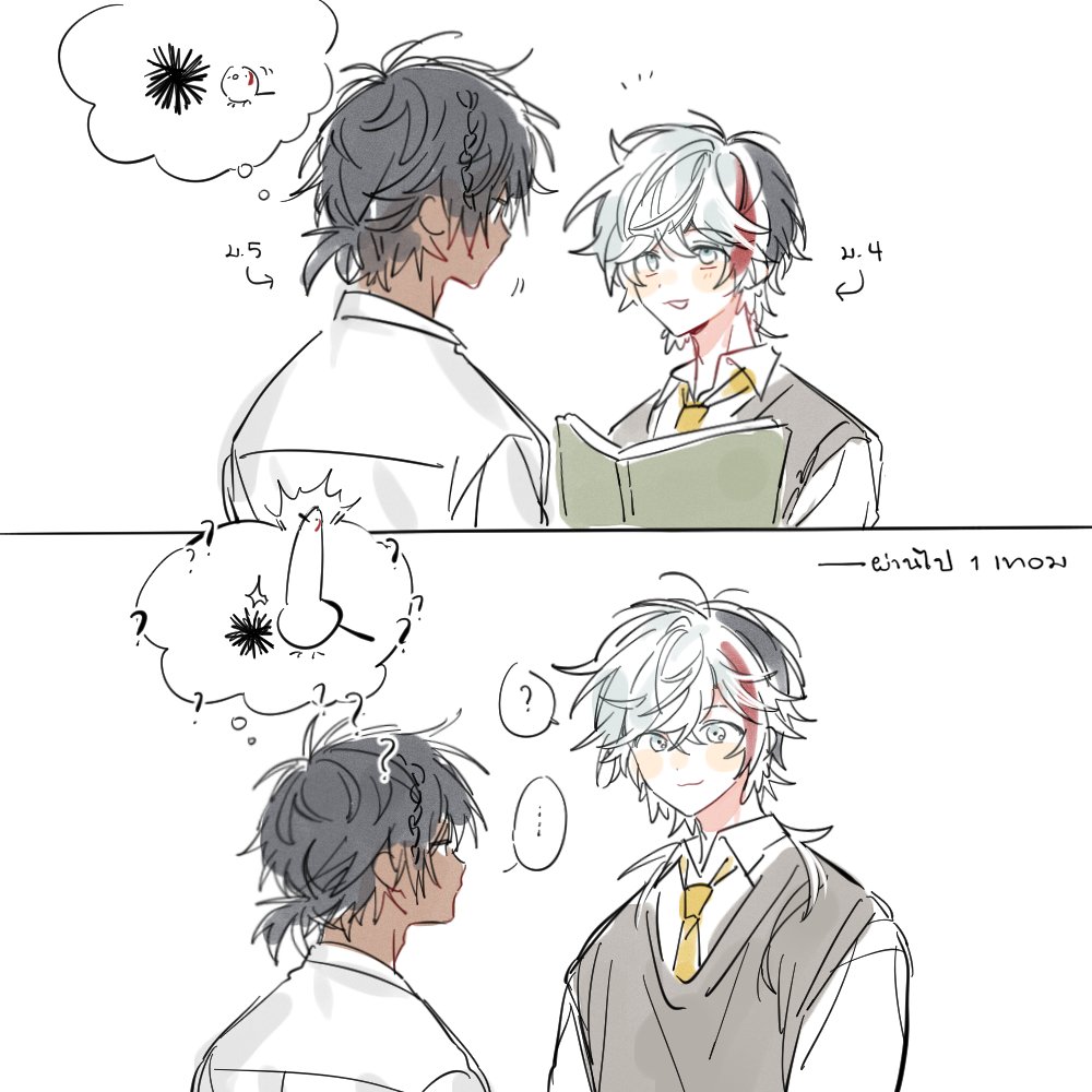 Arufa013's tweet photo. High schooler these days...🐦✴️ https://t.co/l9Cz5rijnP