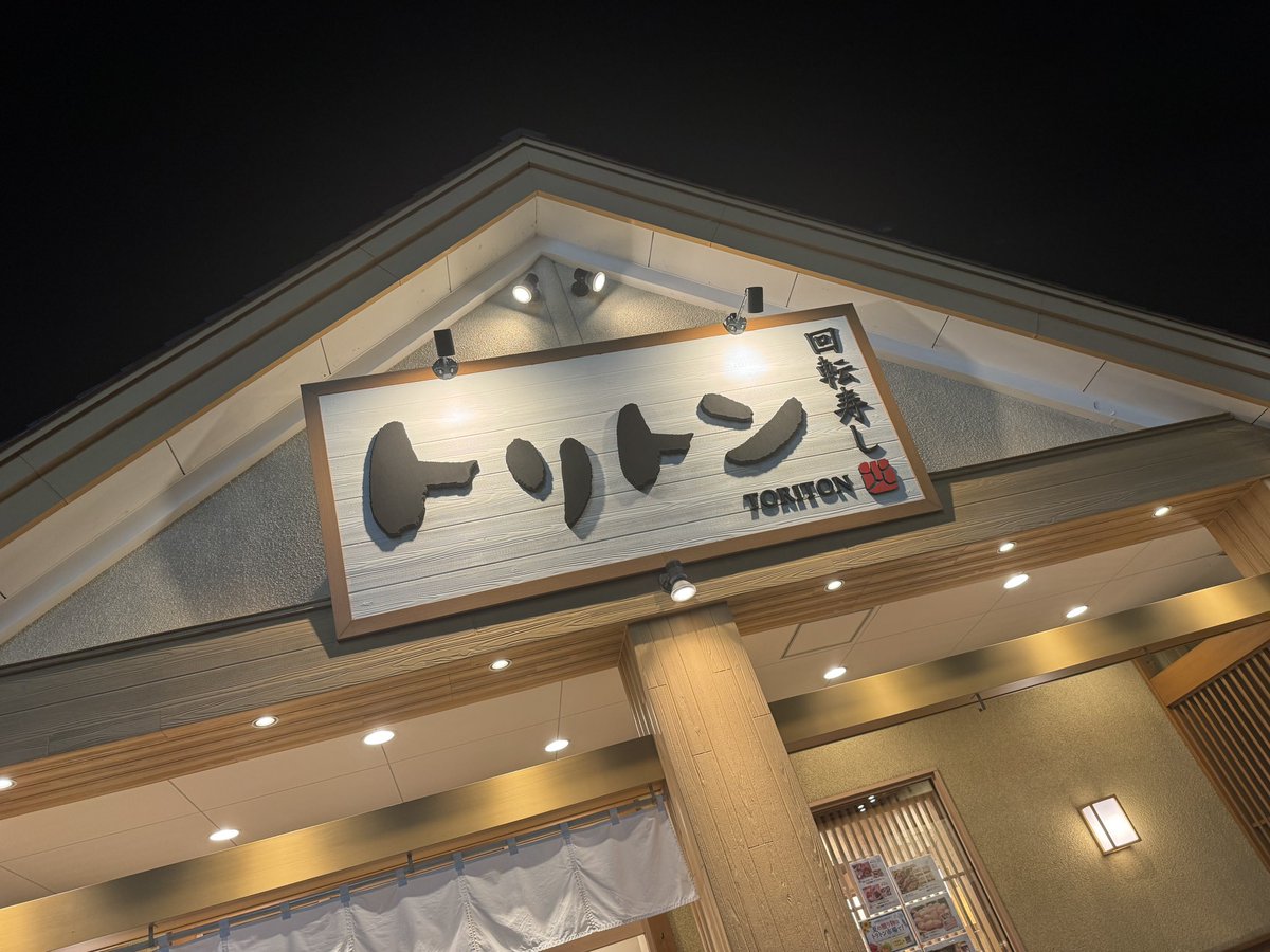yami_wr's tweet photo. 北海道2日目
移動距離が長い！ https://t.co/fau61ZgqlU