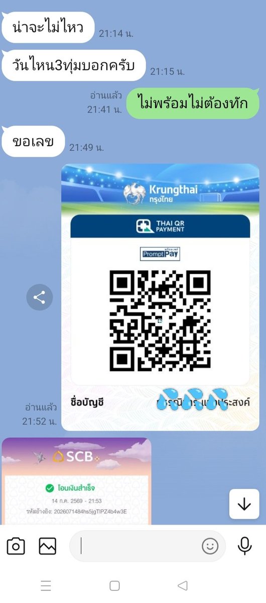 mycrkn's tweet photo. ขอบคุณลูกค้าที่น่ารักนะคะ🙏
เริ่มใหม่กับการหาผู้ติดตาม
ลูกค้าเก่าในไลน์ทักได้ตลอดค่ะ🍺
#หางาน #หาเงิน #แม่เลี้ยงเดี่ยว https://t.co/cDITKPDx3W