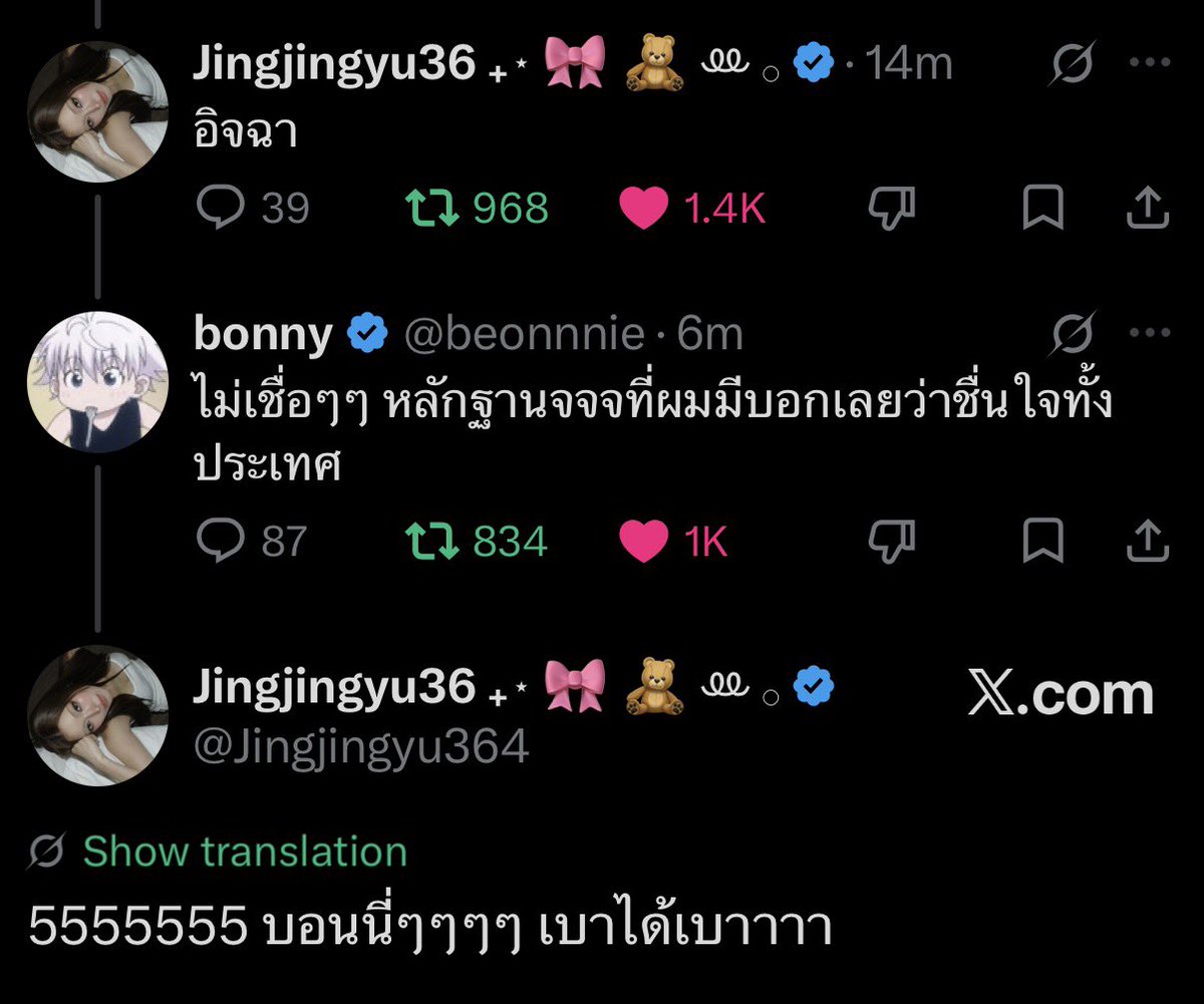 namkhor tweet media
