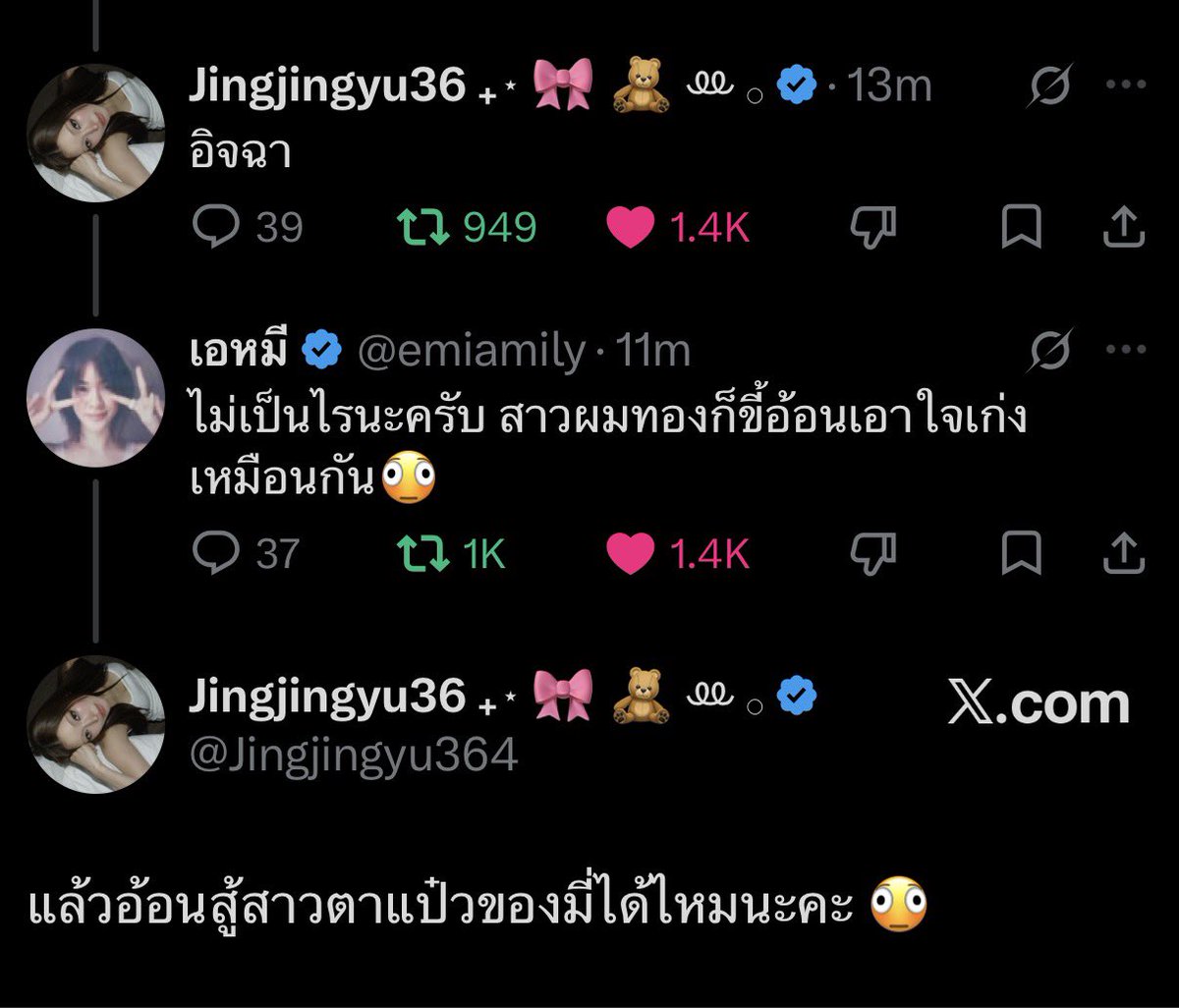 namkhor tweet media