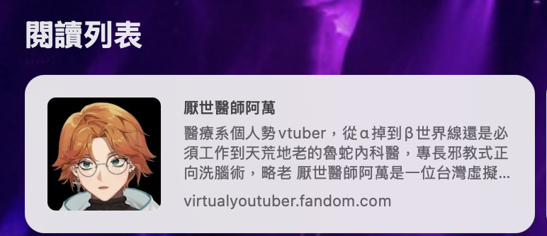 7sFisher's tweet photo. 我的閱讀列表的主任顯示真的超級厭世的
好好笑好愛 https://t.co/fbpLw6sx0p