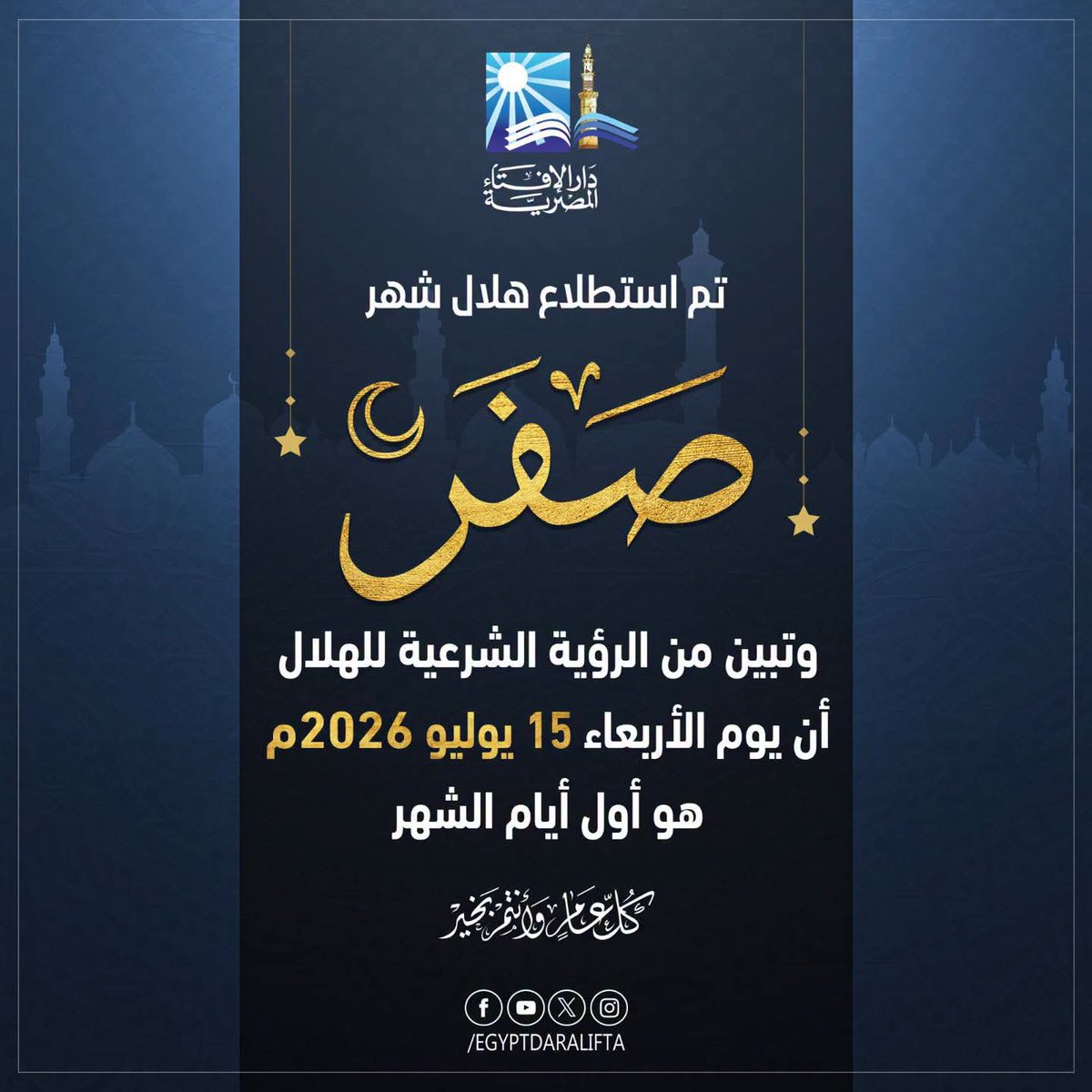 IbrahimDeaf88's tweet photo. https://t.co/d8UIFWLgbY