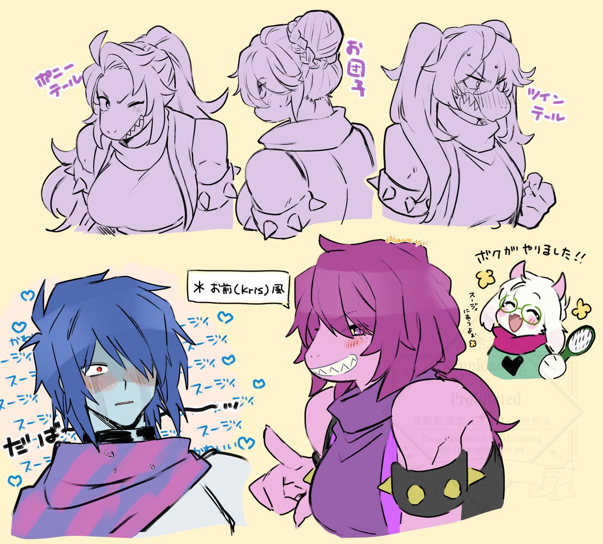春音ユリ tweet media