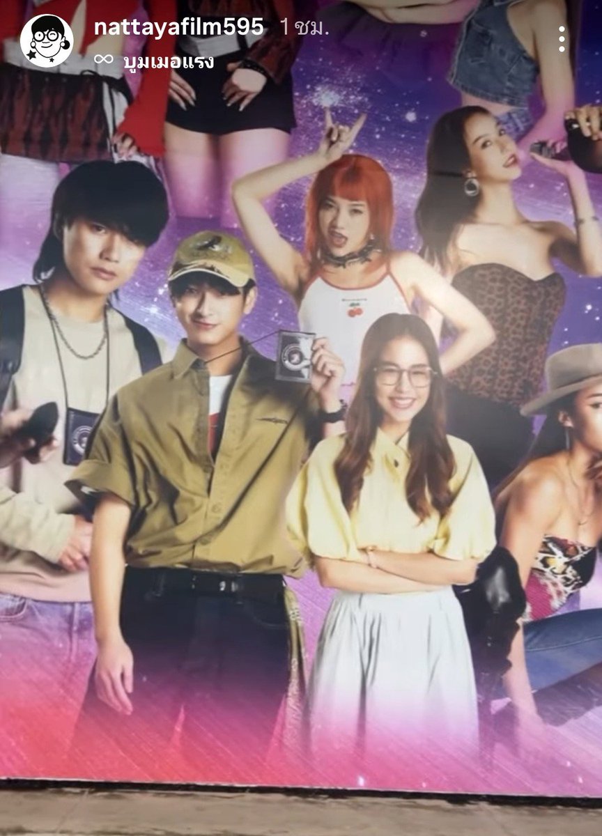 jaomu_ohmpieng's tweet photo. แม่ตุ้นบิ๊วมากว่าแต่ซีรีส์ออนวันไหนนะคะใกล้ออนแล้วใช่มั้ยๆๆๆ 👀
#โปลิศจับขโมย #ohmpawat
#Monomax #Mono29
#MonoOriginal #นาตยาฟิล์ม https://t.co/CkYiyER1C0