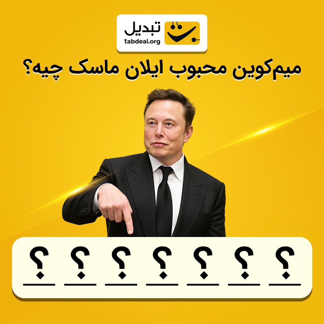 tabdealplatform tweet picture