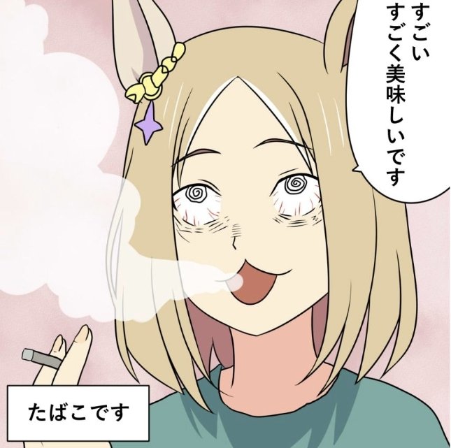 tooru948's tweet photo. @kusakari27 https://t.co/tnvvEcBzmN