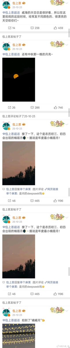 baokeyu | 丹包饭 🐶🐰 tweet media