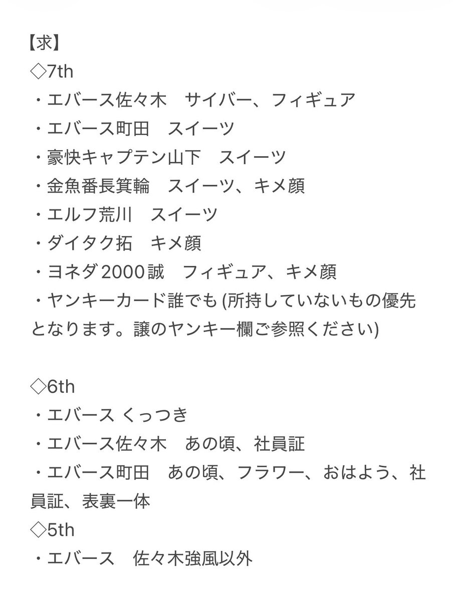 踏み tweet media