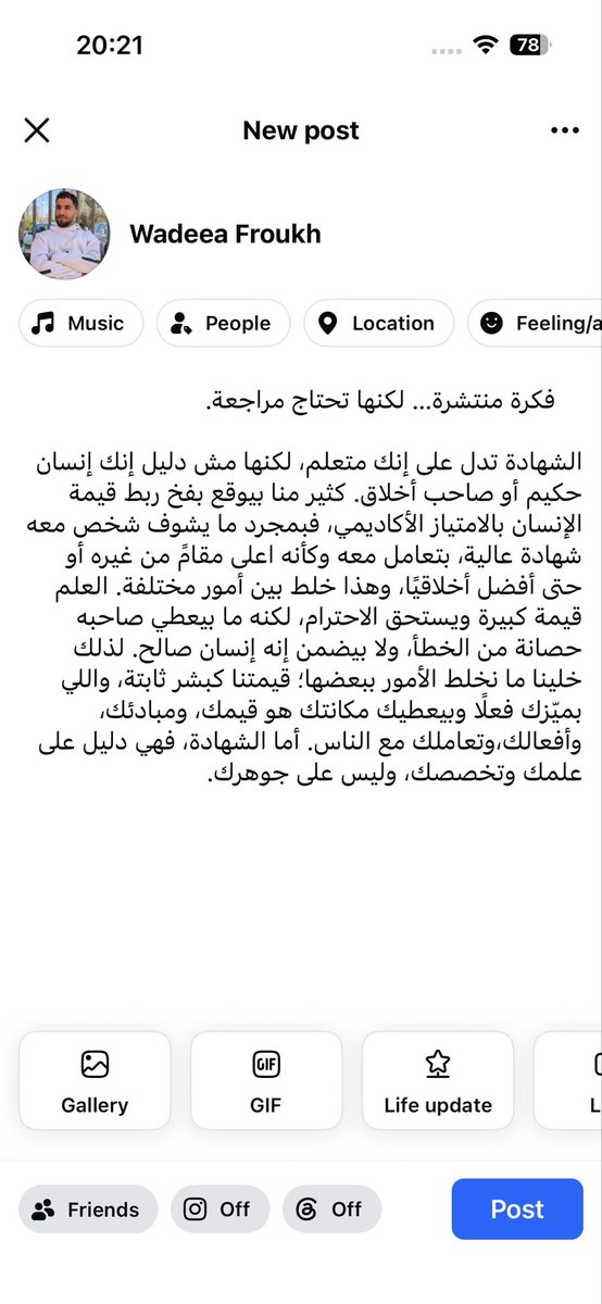 wadeea froukh tweet media