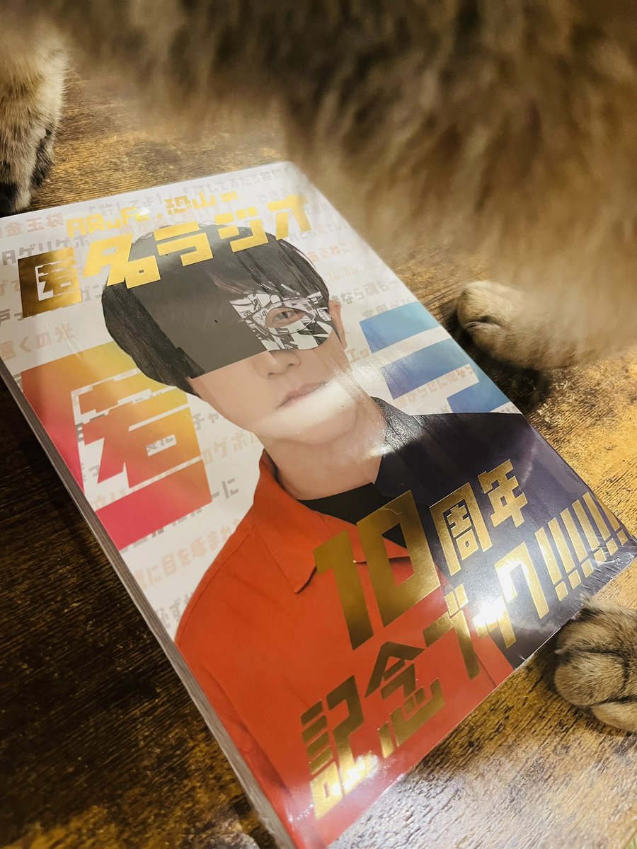 saba_ca0's tweet photo. ラ！ https://t.co/sWmCSeapc9
