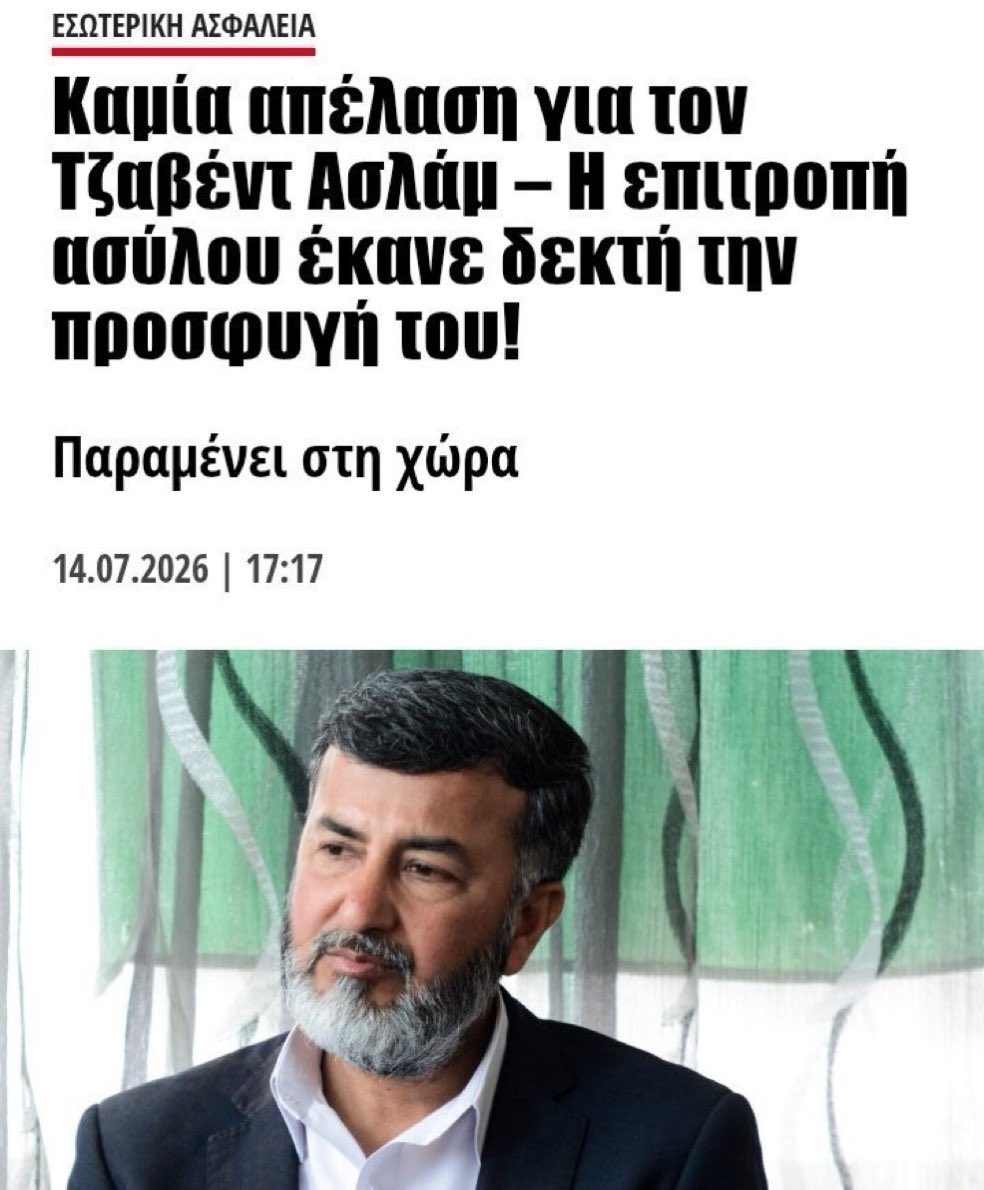 traxias_____4's tweet photo. Αει κ μαύρο ψοφο κουλισταν συμμορία. https://t.co/7PeDJARXed
