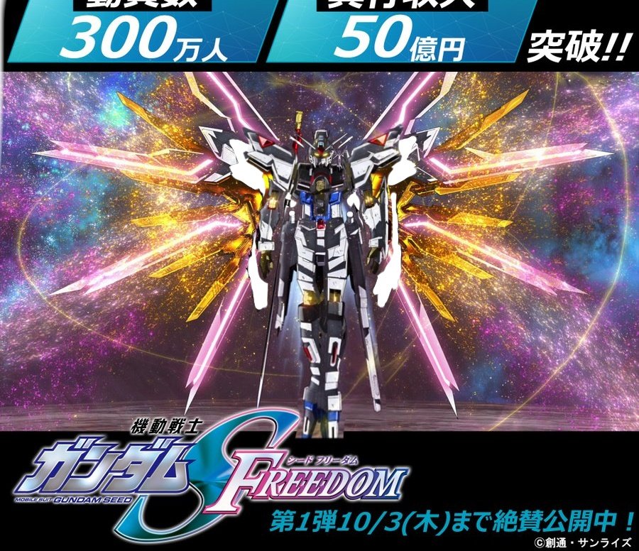 GamiganRX87040 何故こうならなかったのだろう…せっかくSEEDらしい重田