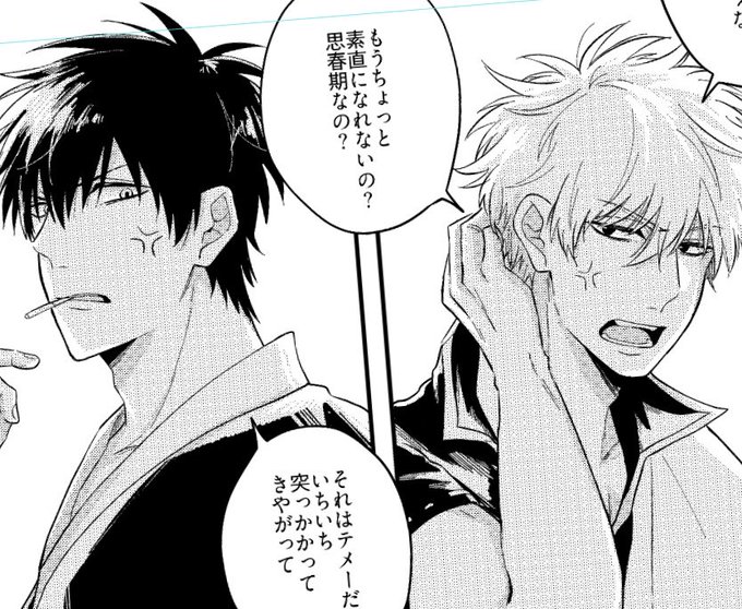 まこと🍑(@makoto_gh_1005) さんのマンガ一覧 | ツイコミ(仮)