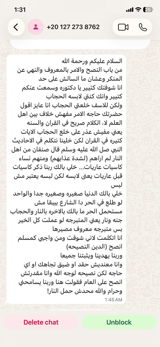 ريوف tweet media