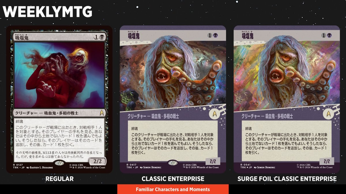 マジック：ザ・ギャザリング (@mtgjp) / Posts / X