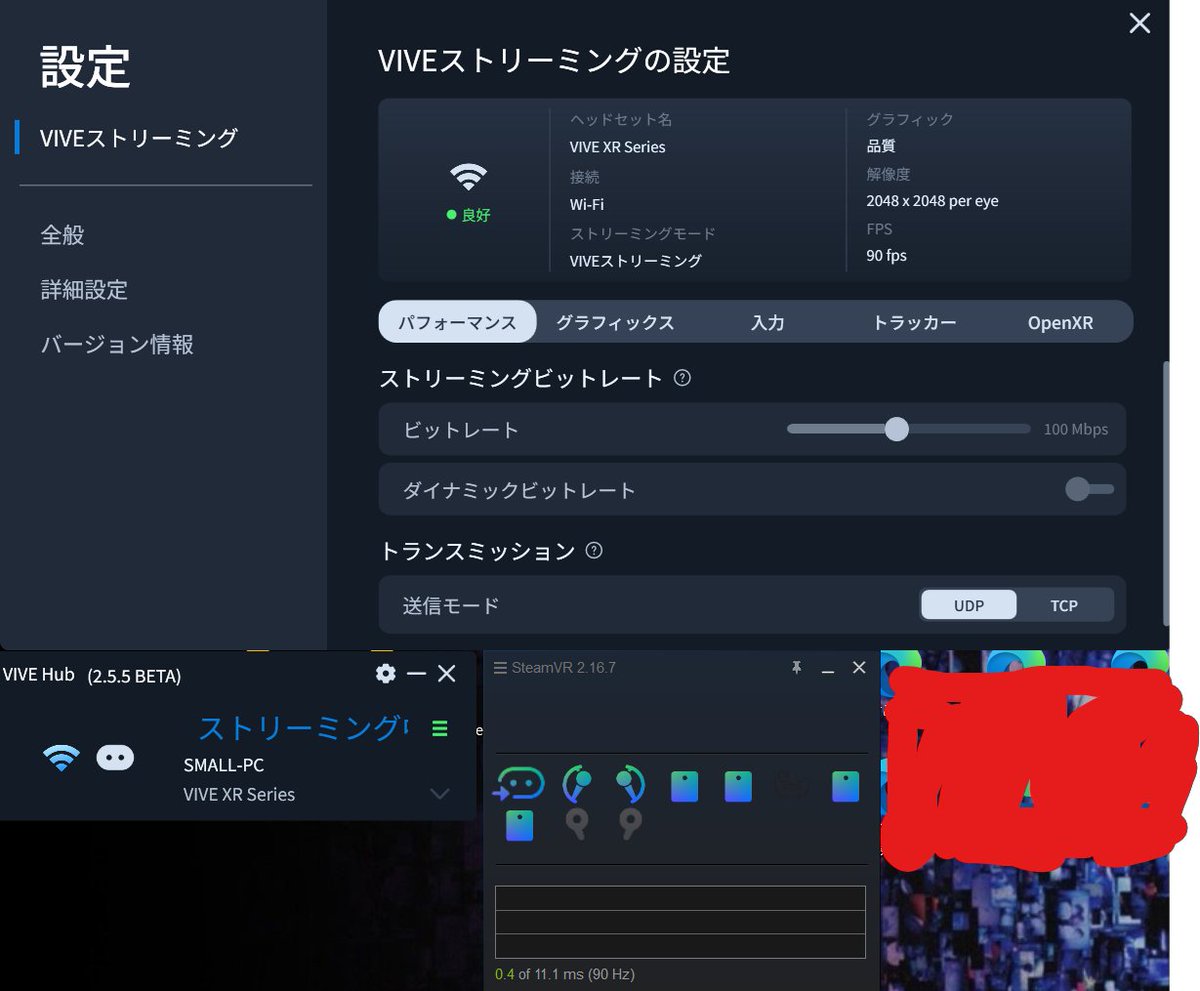 ぬっこ (@vcnukko) / Posts / X