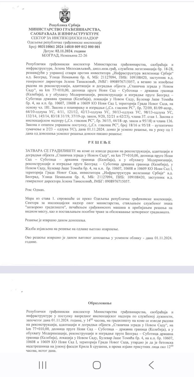 FricSanja's tweet photo. Posle 24h vraćamo se na početak. Ko je pustio ljude na gradilište? https://t.co/Db3170EI7p