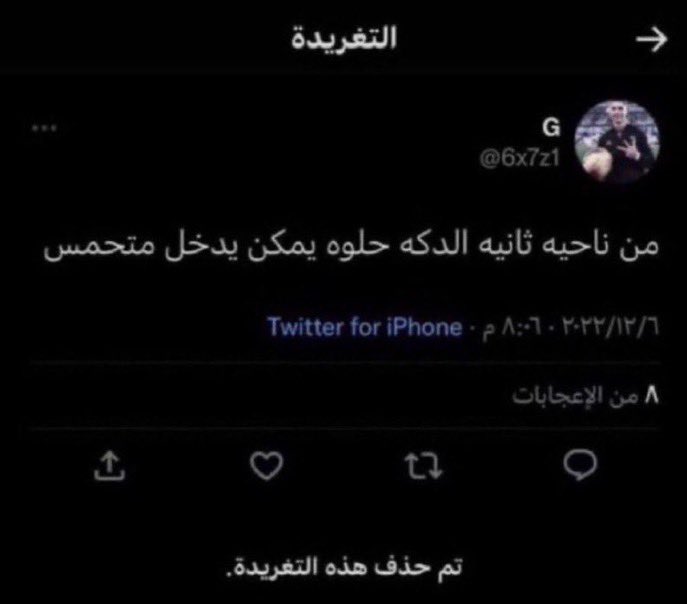 فيصل tweet media